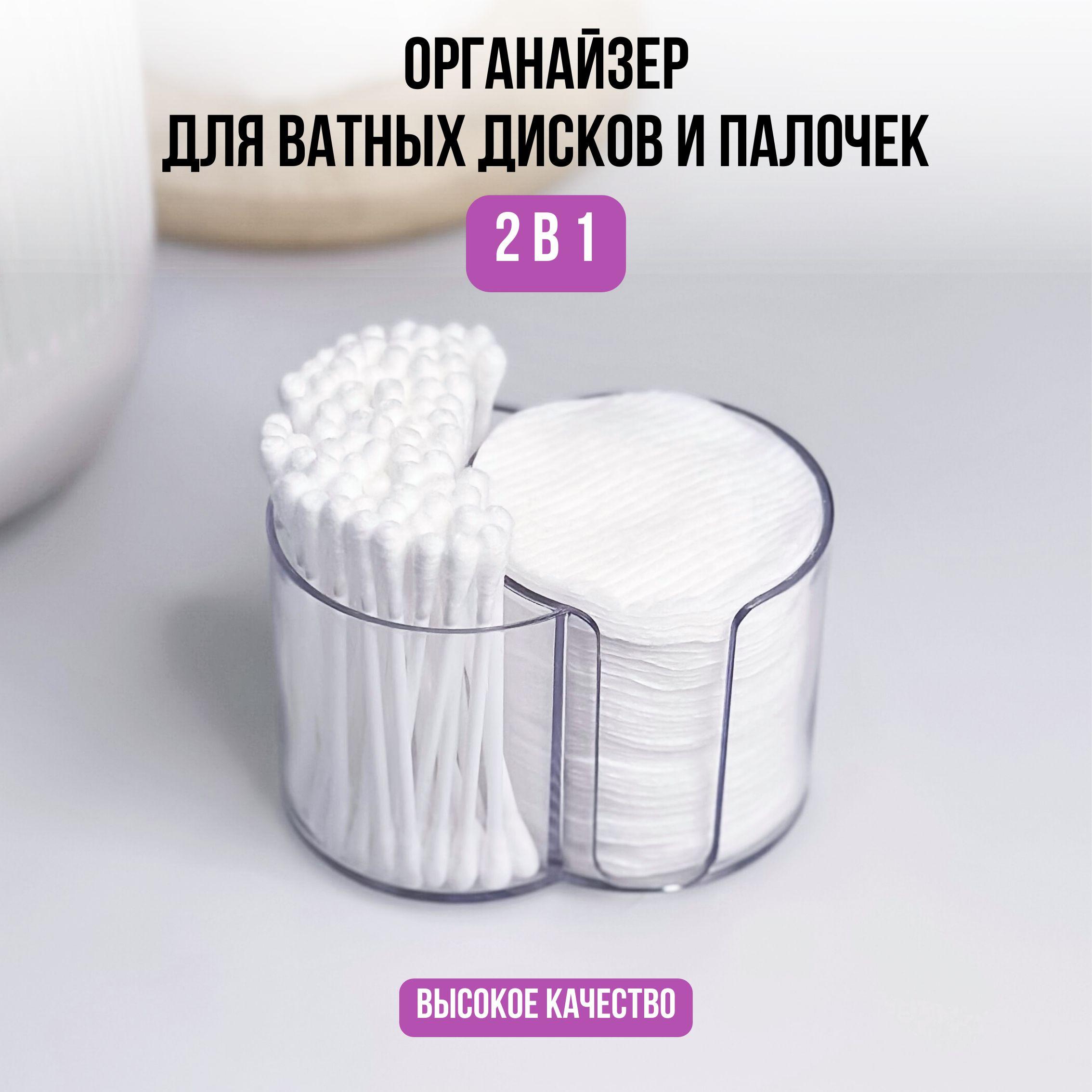 IKEA Органайзер для вещей 9.5х6.5х6.5 см.