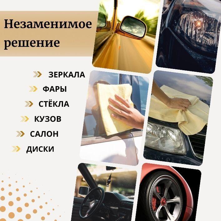 https://cdn1.ozone.ru/s3/multimedia-d/6901249549.jpg