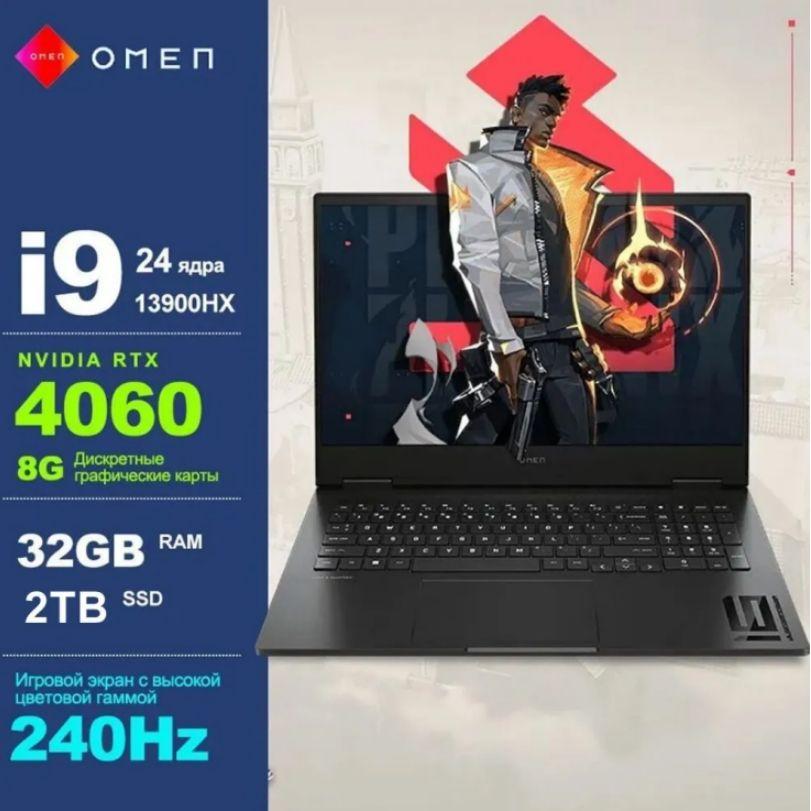 HP OMEN 9 Игровой ноутбук 16.1", Intel Core i9-13900HX, RAM 32 ГБ, SSD 2048 ГБ, NVIDIA GeForce RTX 4060 (8 Гб), Windows Pro, черный, Английская раскладка