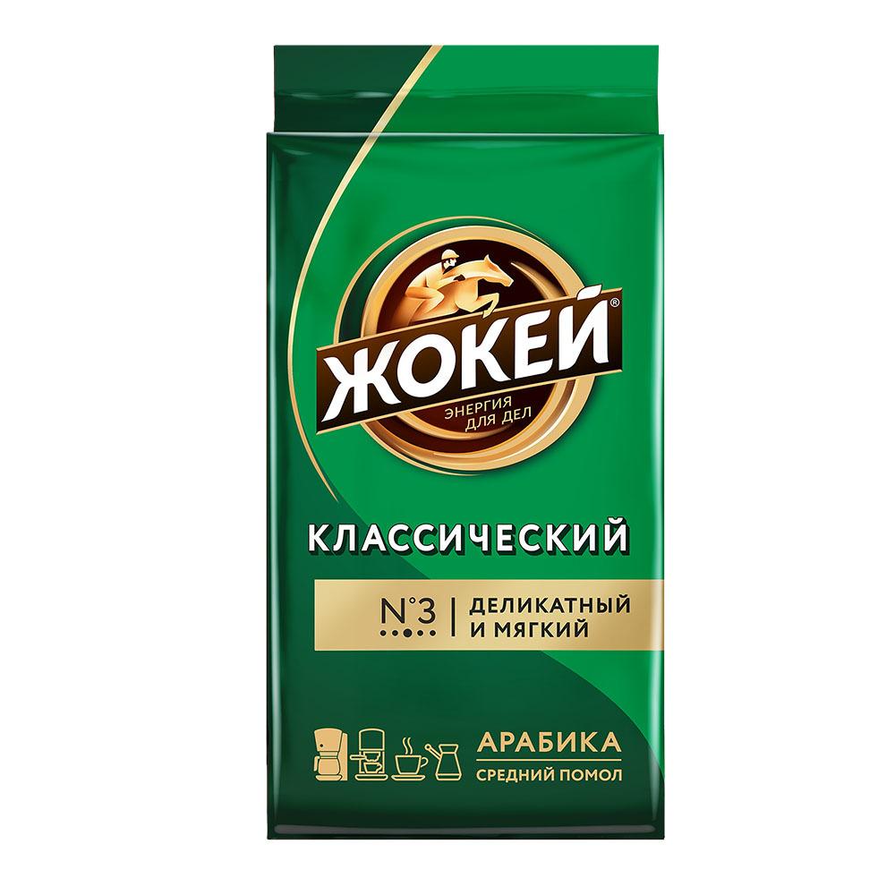 Кофе молотый Жокей Классический, 450 г