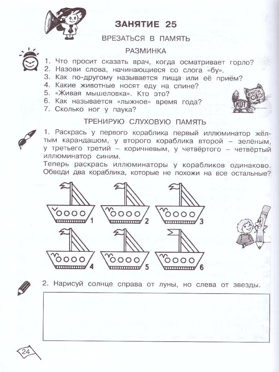 https://cdn1.ozone.ru/s3/multimedia-e/6079513826.jpg