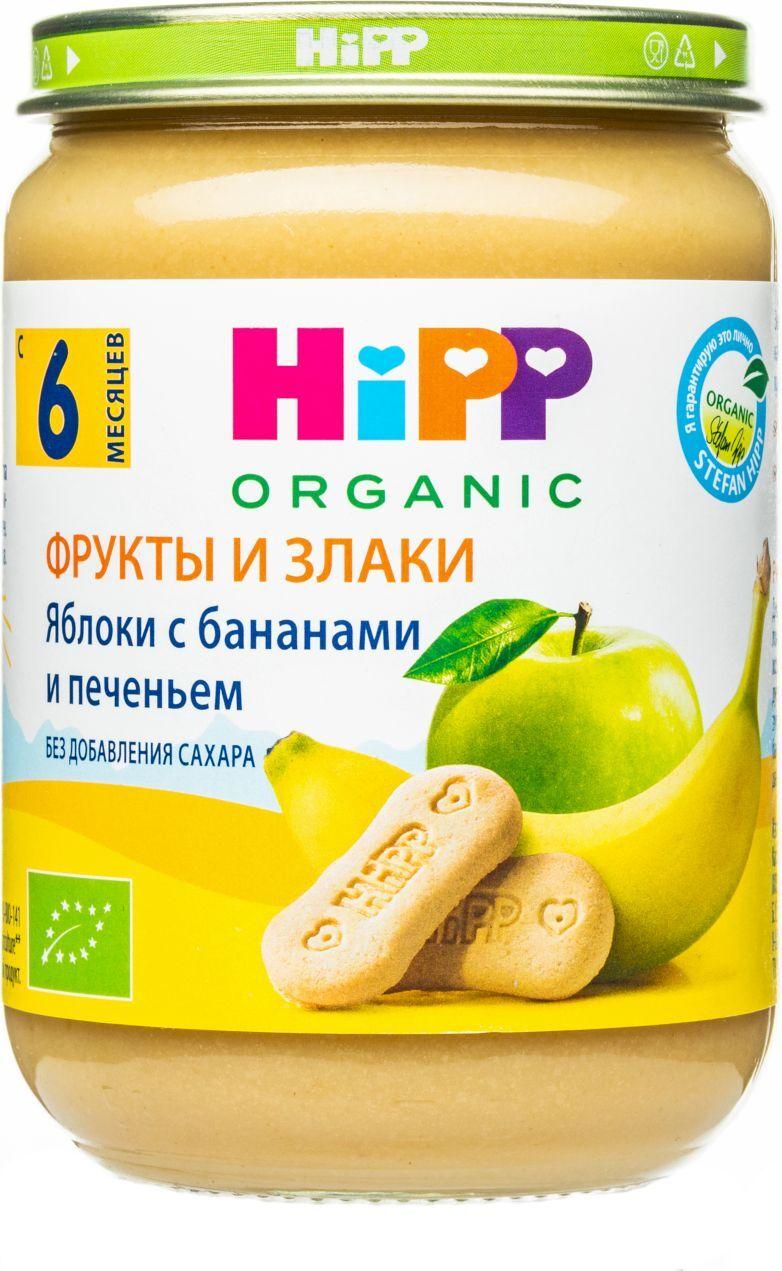 Пюре фруктовое Hipp с 6 месяцев, яблоки с бананами и печеньем, 190 г