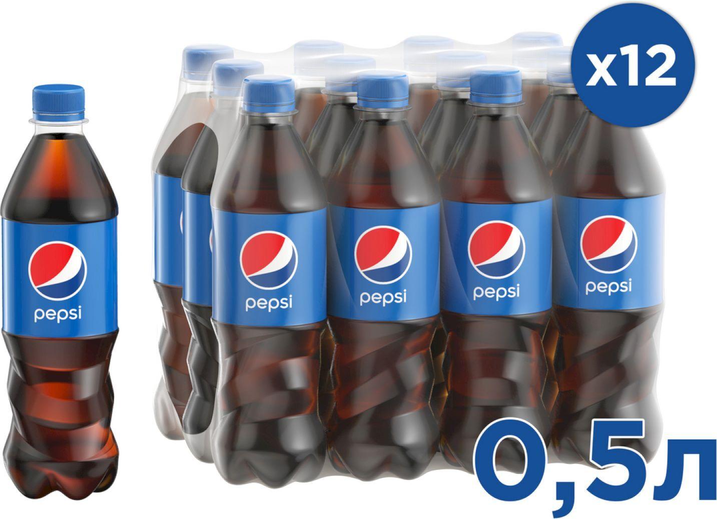 Напиток газированный Pepsi Cola Кола 0,5л X12