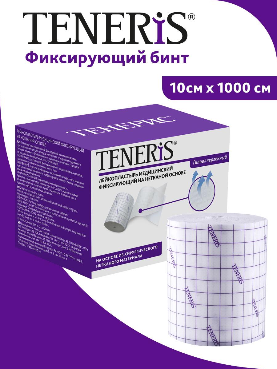 Лейкопластырь рулонный фиксирующий Teneris, 10 х 1000 см, пластырь повязка на нетканой основе