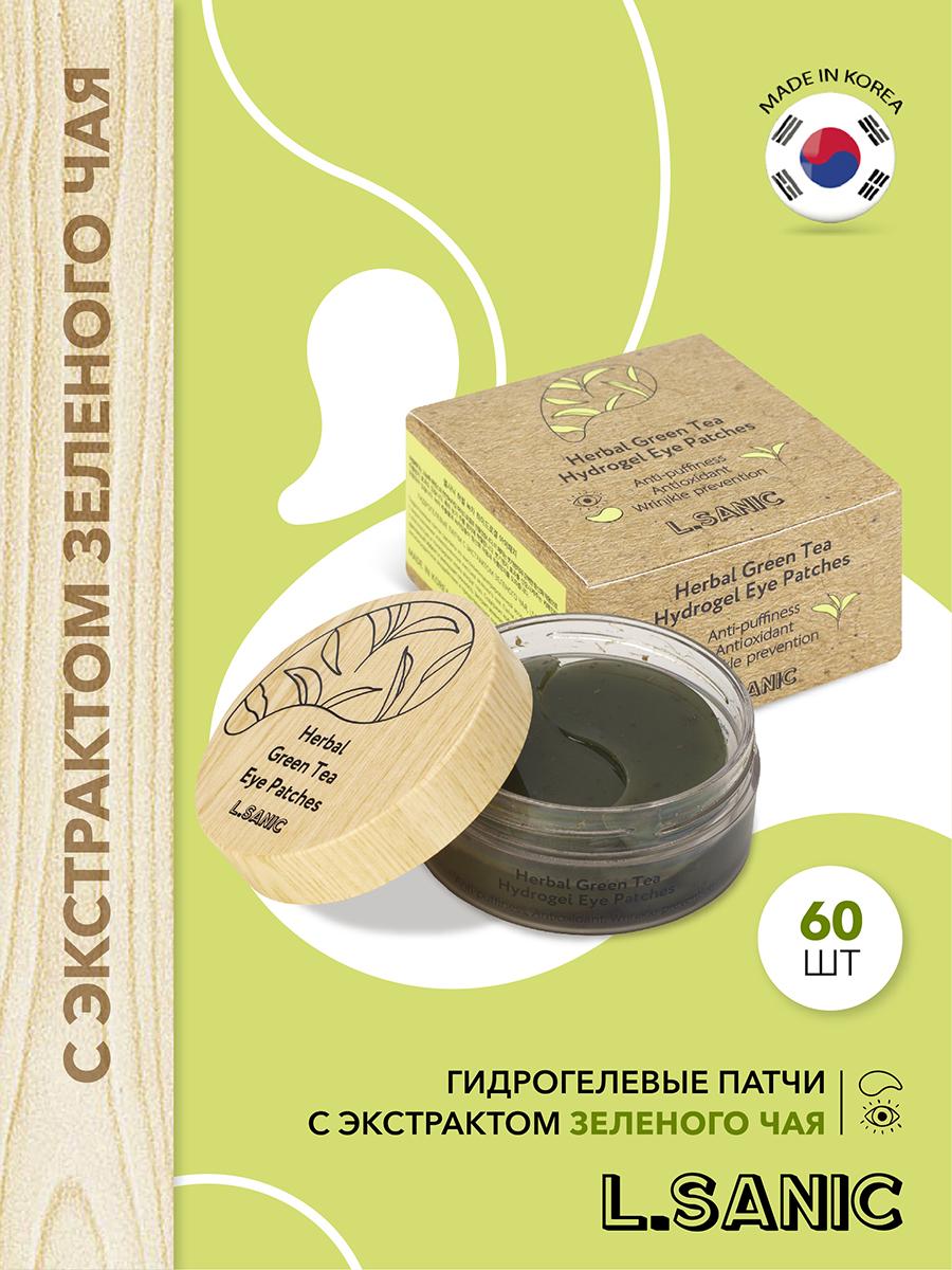 L.Sanic Herbal Green Tea Hydrogel Eye Patches, 60pcs Гидрогелевые патчи для ухода за кожей вокруг глаз с экстрактом зеленого чая, корейская косметика. 60шт