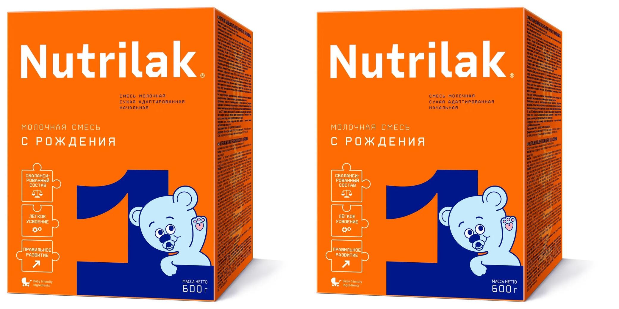 Молочная смесь Nutrilak 1, с рождения, 600 гр * 2 пачки