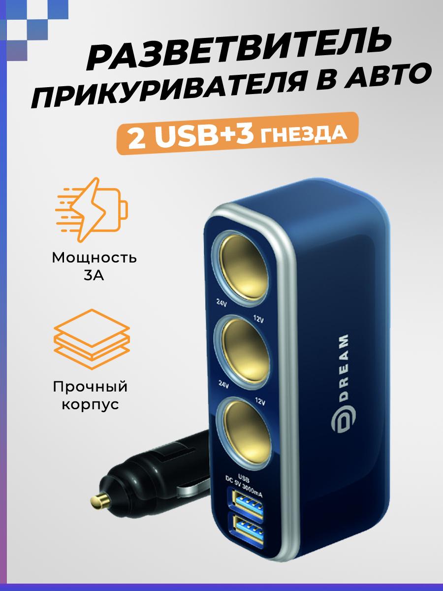 https://cdn1.ozone.ru/s3/multimedia-e/6374215838.jpg