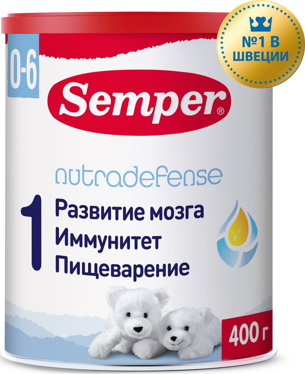 Молочная смесь детская Semper с рождения Nutradefense Baby 1, 400 г