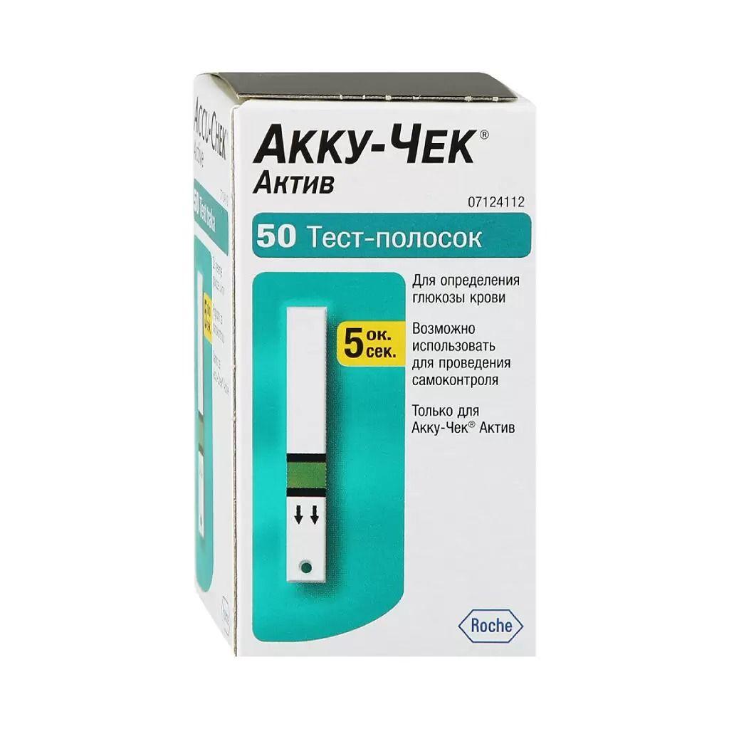 Тест-полоски Accu-Chek Active (Акку-Чек Актив) №50, срок годности 30.01.25