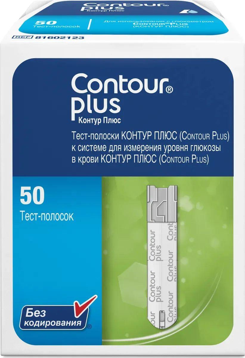 Тест-полоски Контур Плюс Contour Plus №50 срок годности 28.01.25