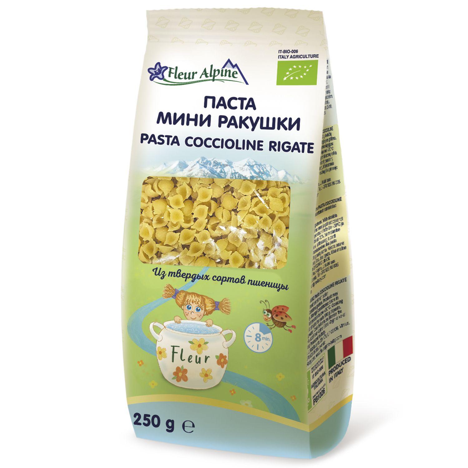 Макароны мини Ракушки Fleur Alpine для всей семьи, 250 г