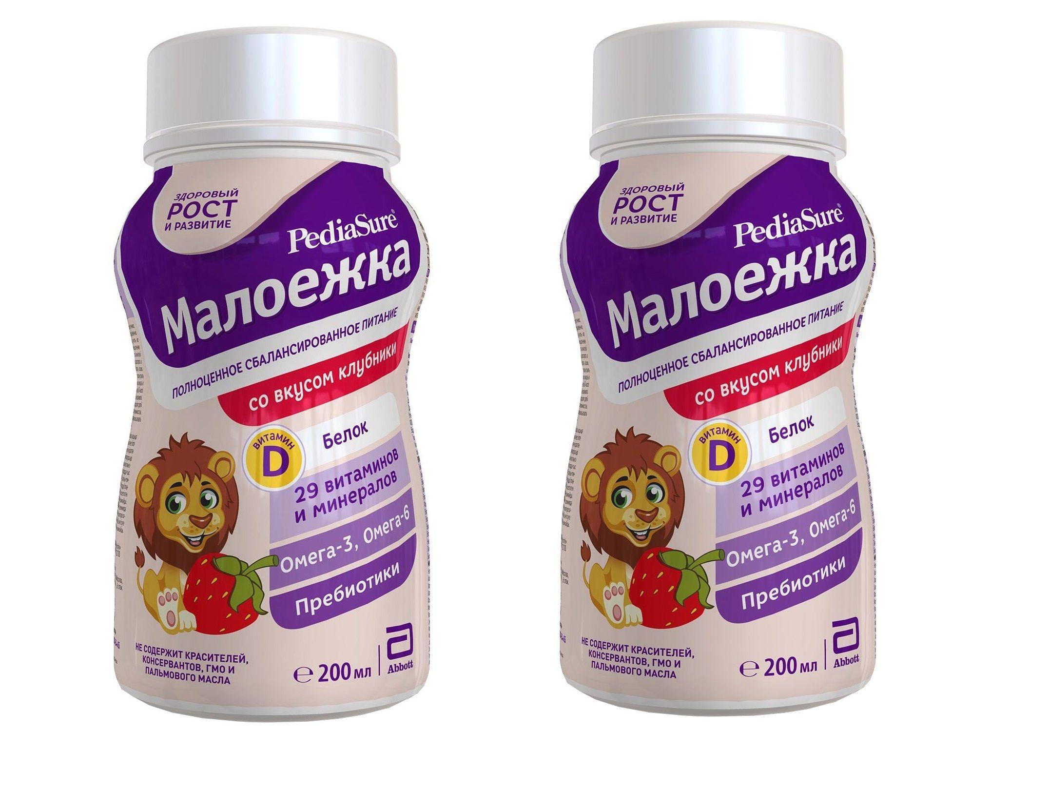 Pediasure (Abbott) Молочная смесь 3 (с 12 месяцев) 200г. 2шт.