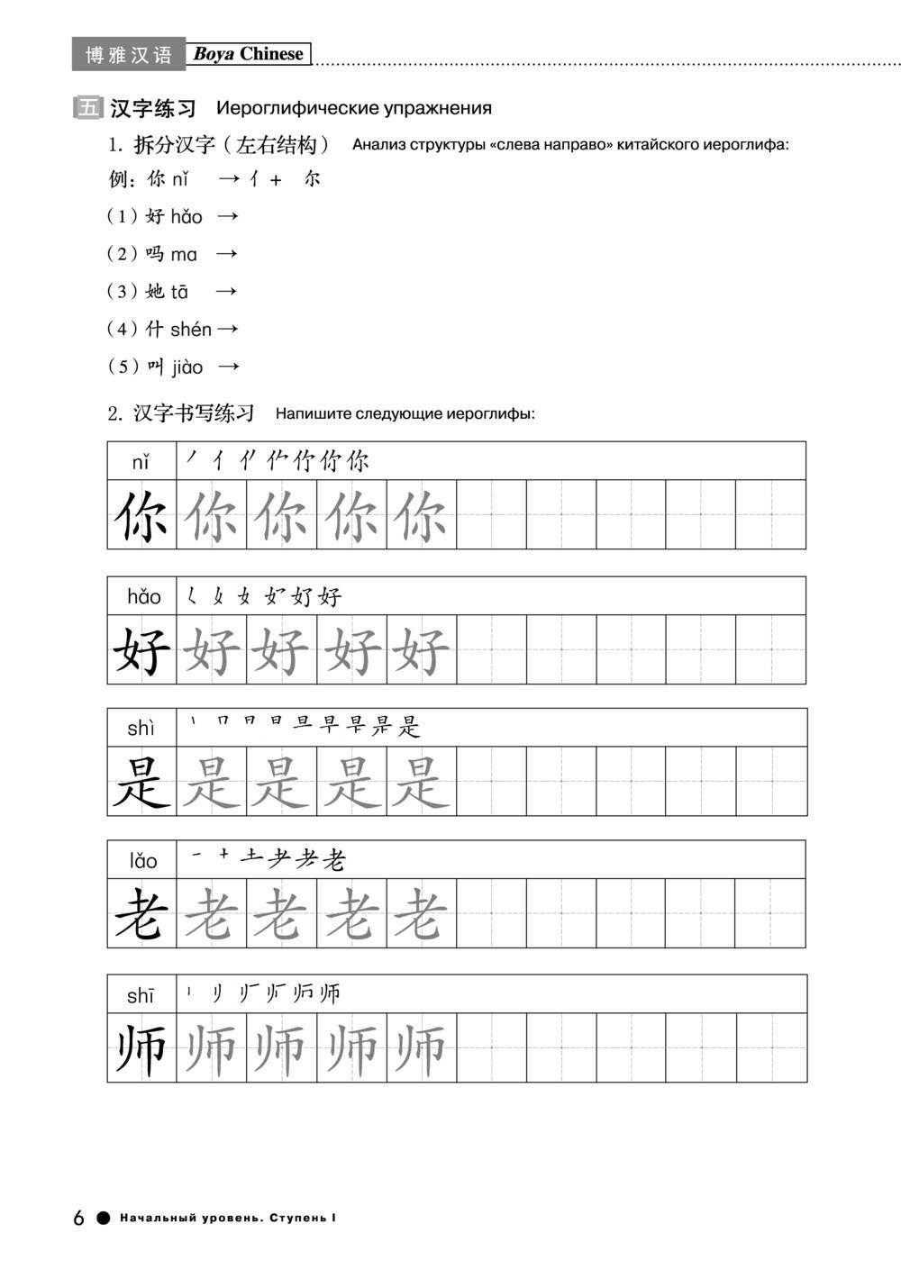 https://cdn1.ozone.ru/s3/multimedia-e/6571659386.jpg