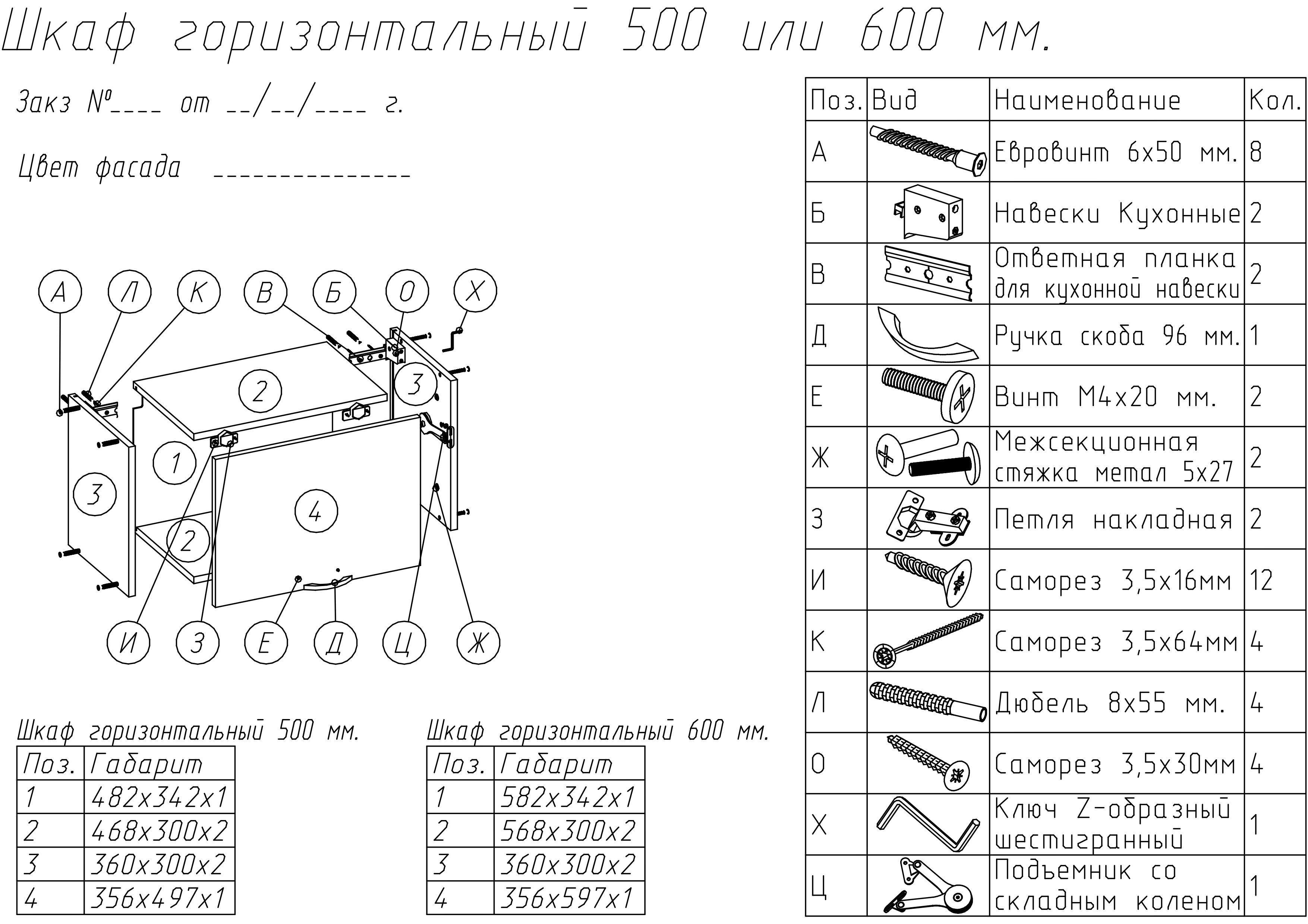 https://cdn1.ozone.ru/s3/multimedia-e/6606699458.jpg