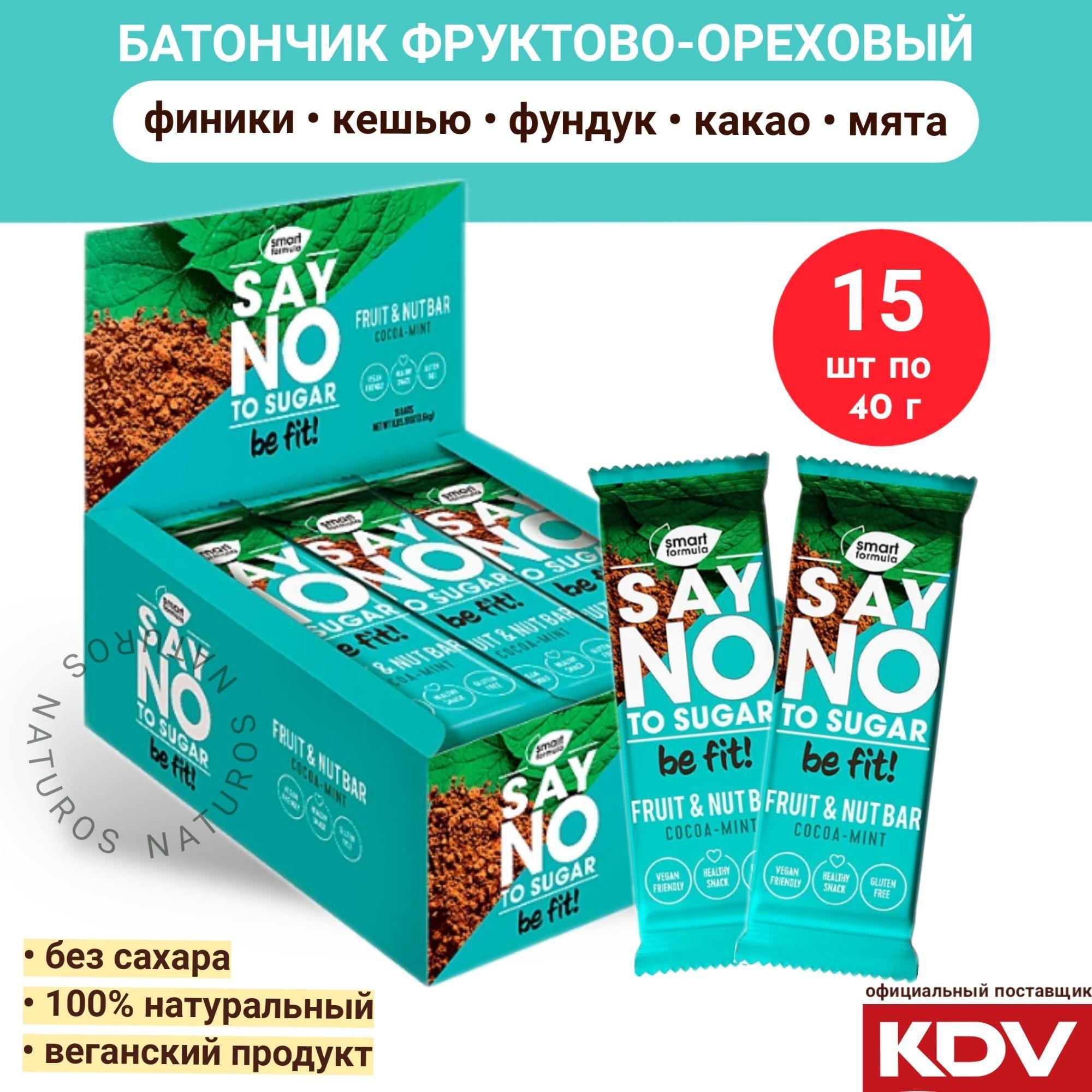 Smart Formula, фруктово-ореховый батончик Cocoa-Mint, какао-мята, 15шт по 40г