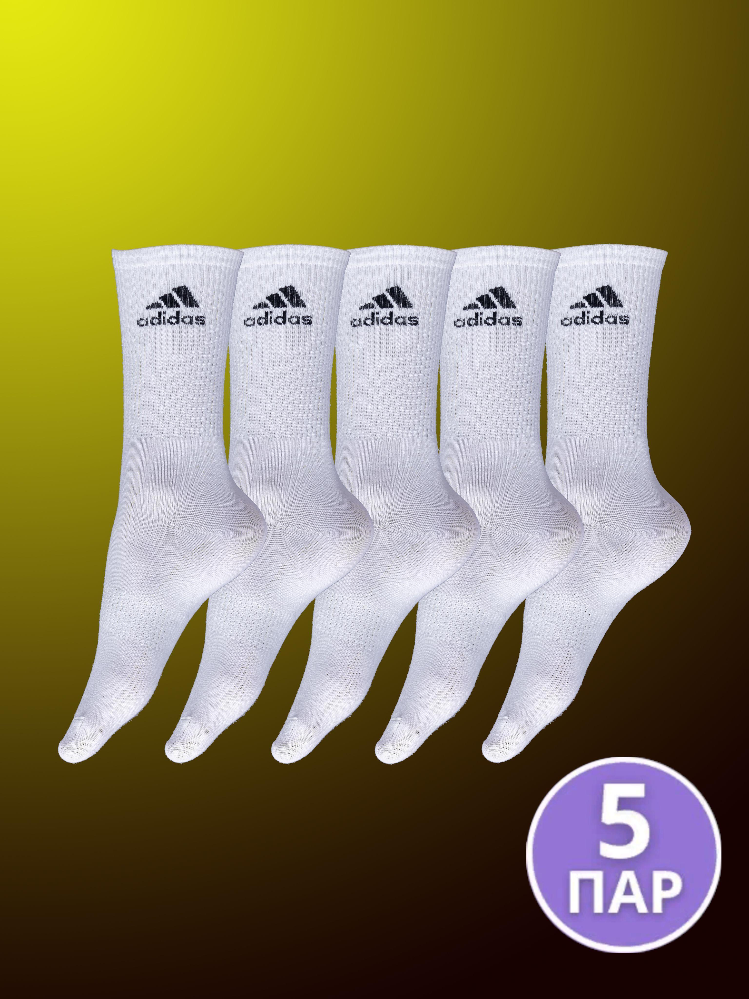 Комплект носков adidas, 5 пар