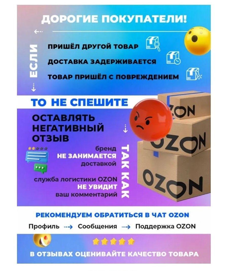 https://cdn1.ozone.ru/s3/multimedia-e/6652894370.jpg