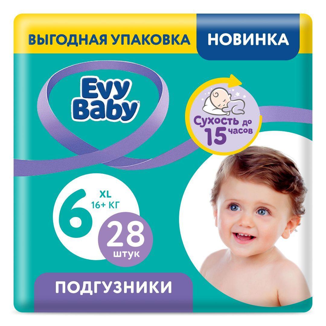 Подгузники Evy Baby Twin 16+ кг (размер 6/XXL), 28 шт