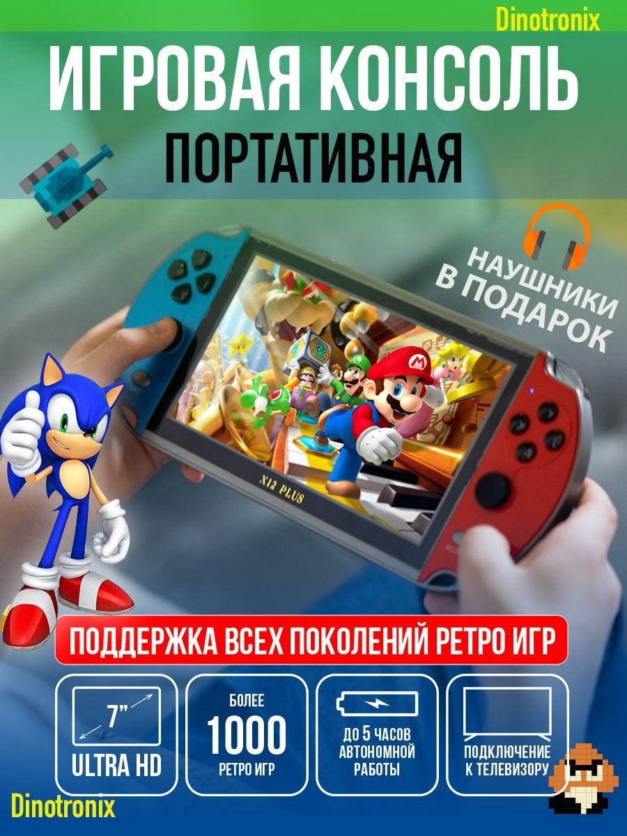 https://cdn1.ozone.ru/s3/multimedia-e/6701981630.jpg