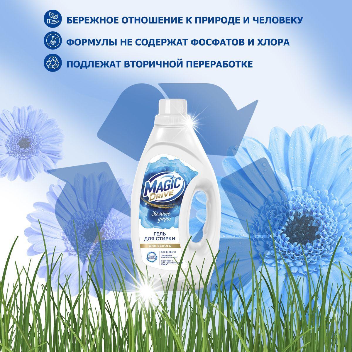 https://cdn1.ozone.ru/s3/multimedia-e/6708824402.jpg