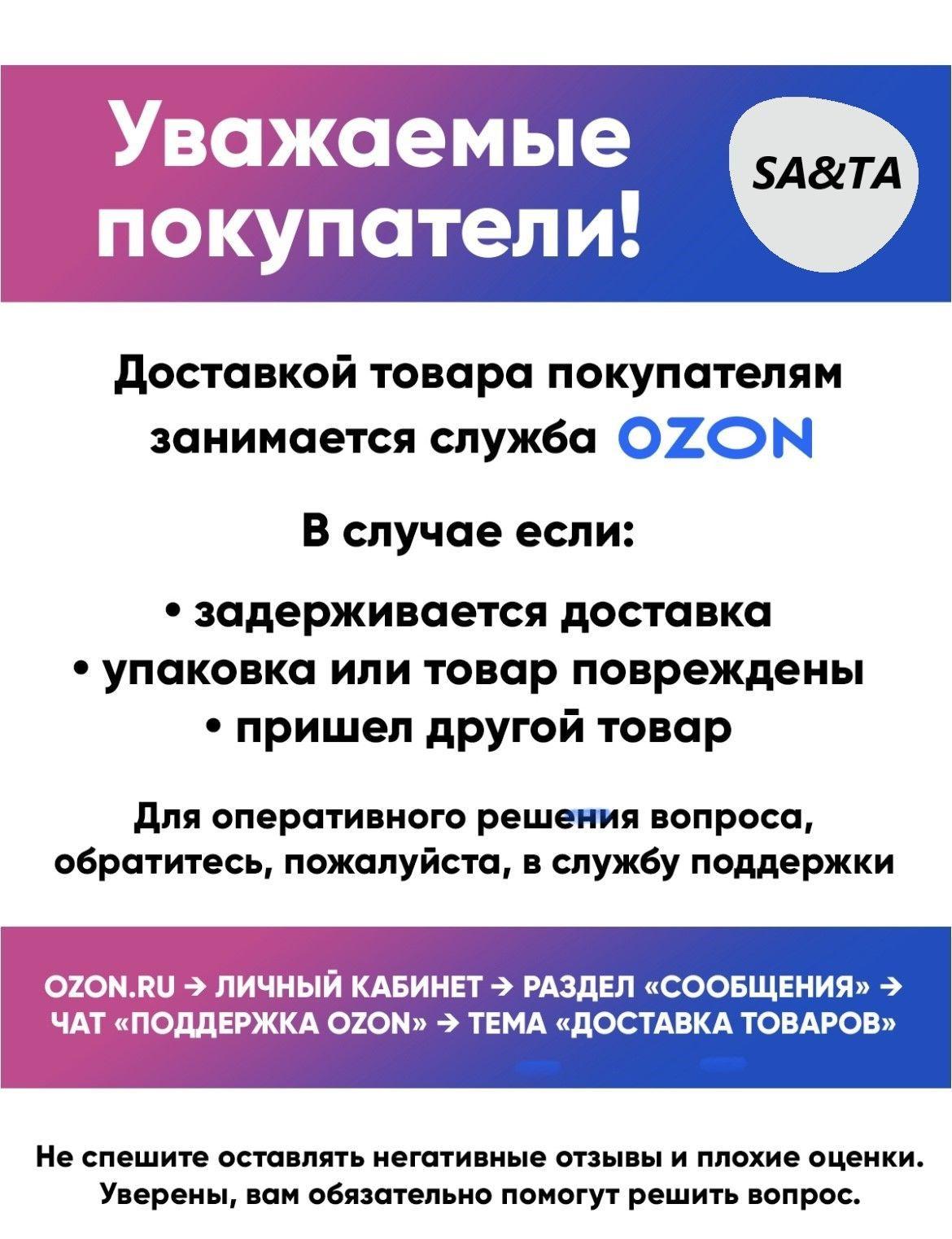 https://cdn1.ozone.ru/s3/multimedia-e/6710608850.jpg