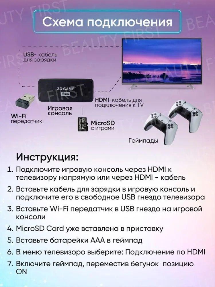 https://cdn1.ozone.ru/s3/multimedia-e/6731513798.jpg