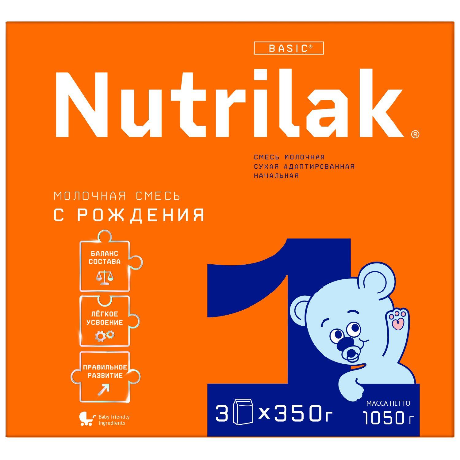 Молочная смесь Nutrilak 1, с рождения, 1050 г