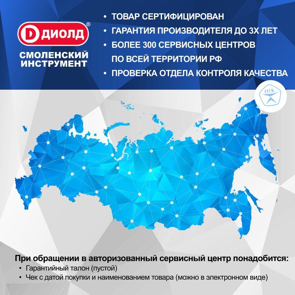 https://cdn1.ozone.ru/s3/multimedia-e/6797751962.jpg