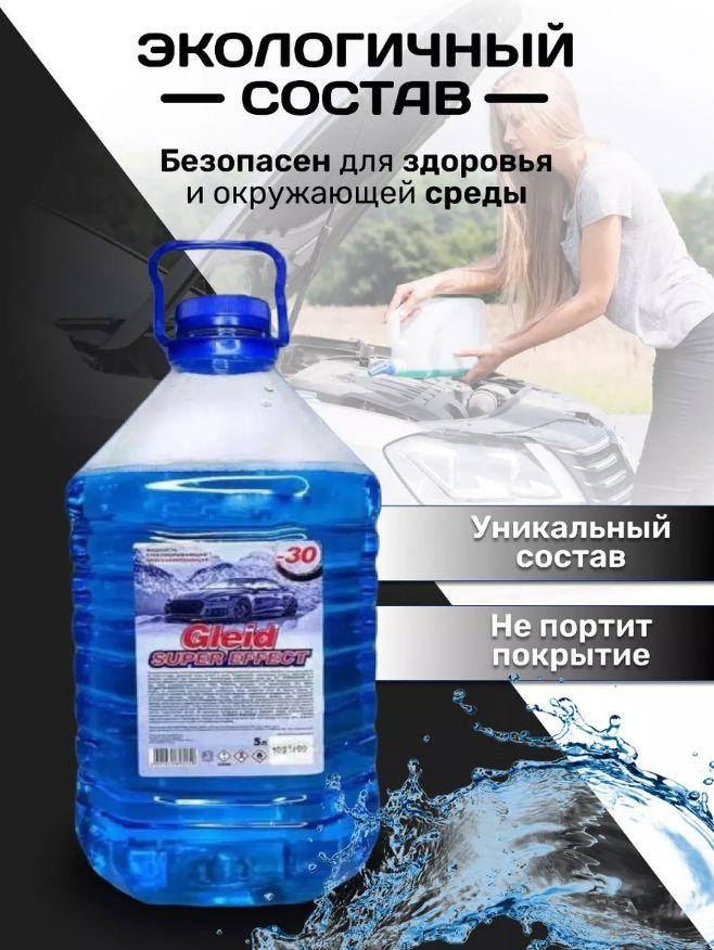 https://cdn1.ozone.ru/s3/multimedia-e/6820768274.jpg