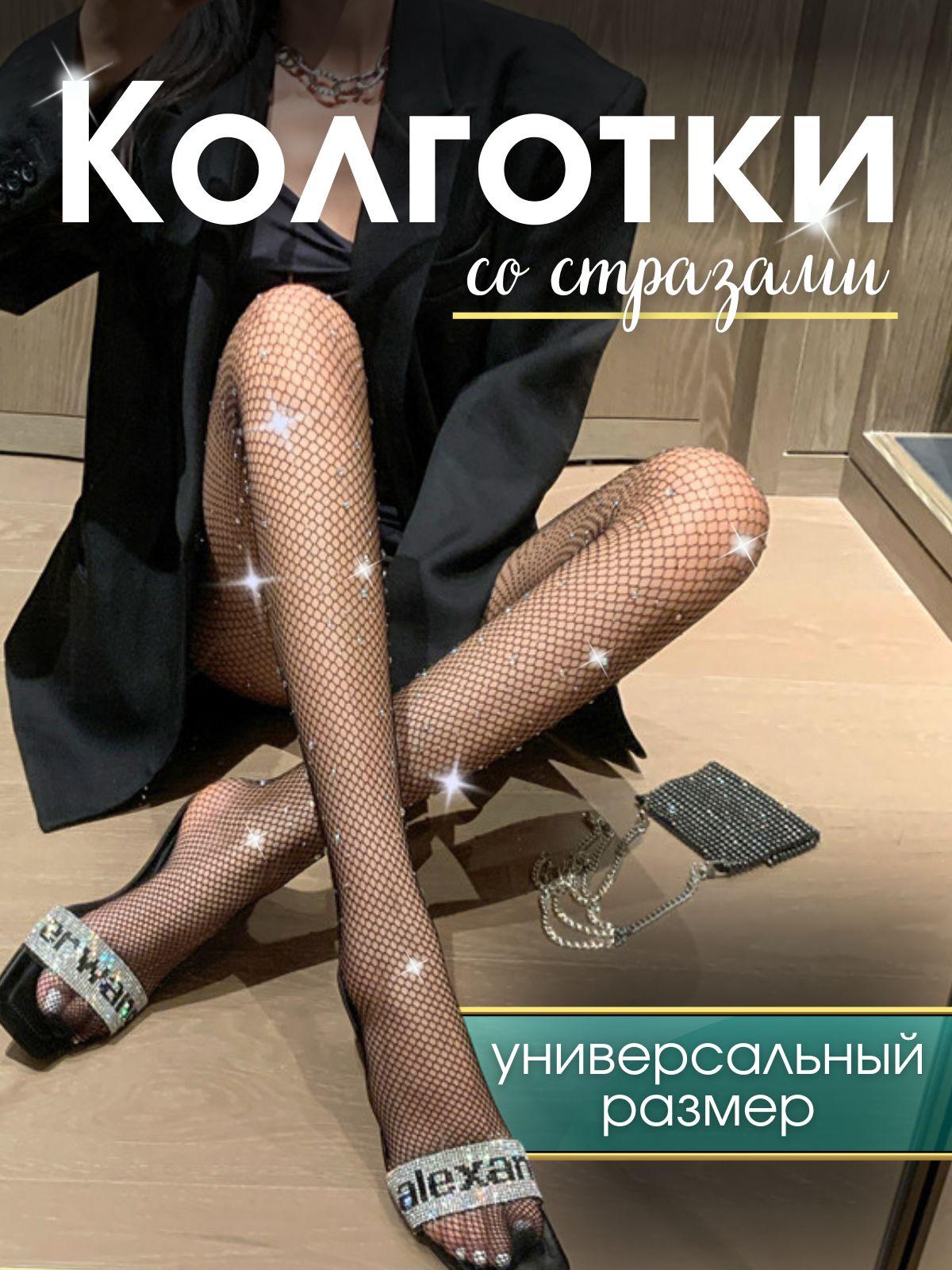 Колготки Boutique. Итальянская мода (журнал), 40 ден, 1 шт