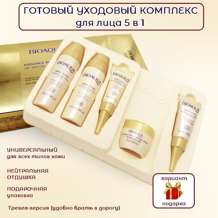 https://cdn1.ozone.ru/s3/multimedia-e/6843696062.jpg