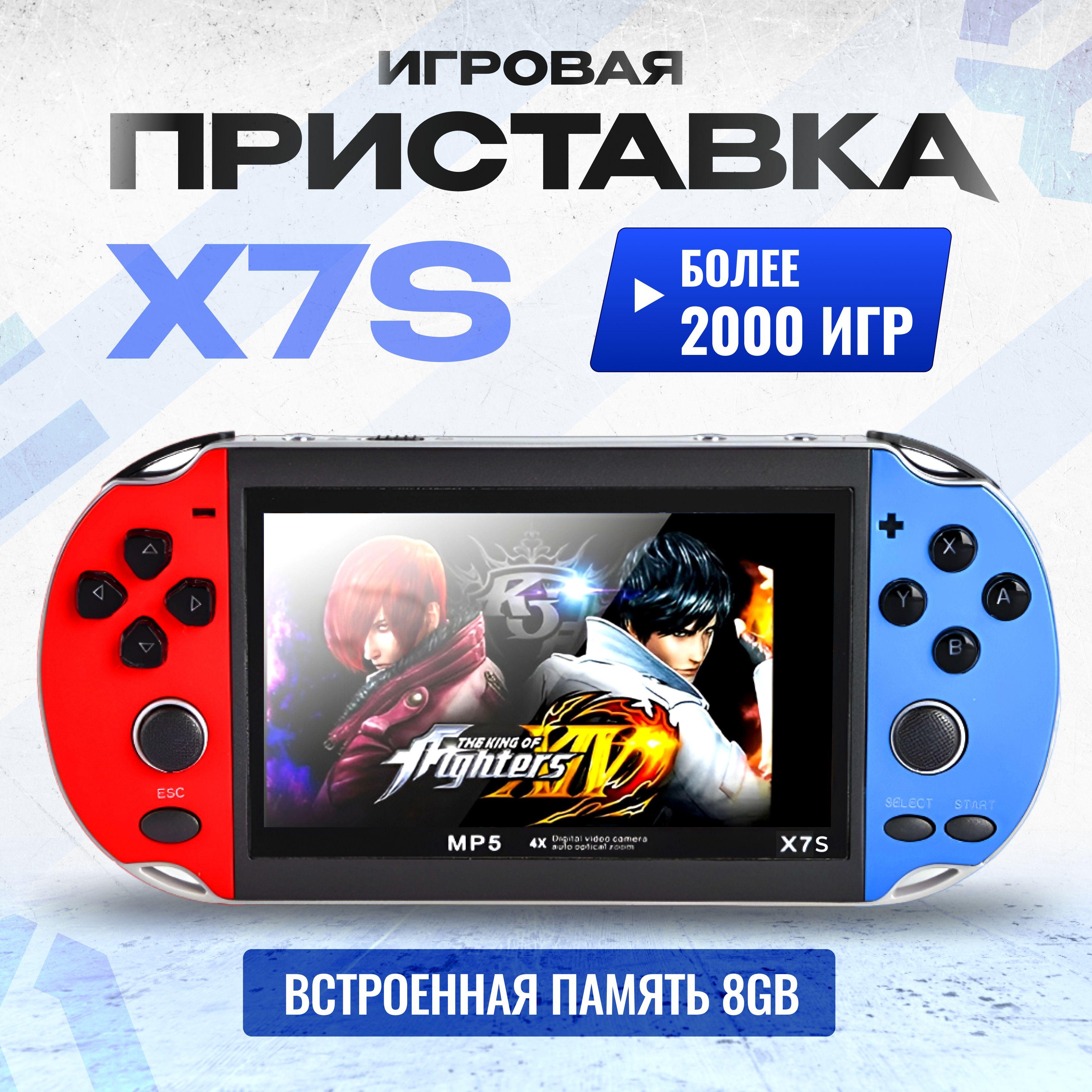 OiShop | Портативная игровая приставка ретро консоль для телевизора OiShop X7S Plus 4,3, 10000 игр, 240 игр на русском языке.