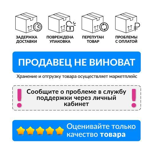 https://cdn1.ozone.ru/s3/multimedia-e/6868292306.jpg