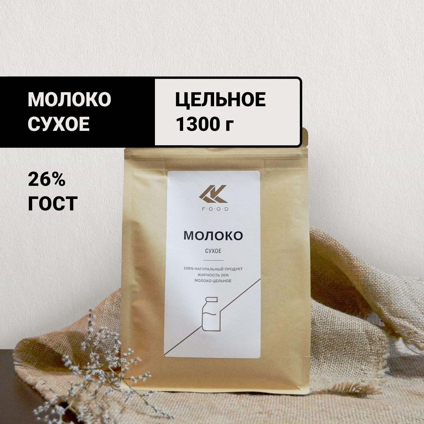 CK FOOD Сухое молоко 1300г. 1шт.