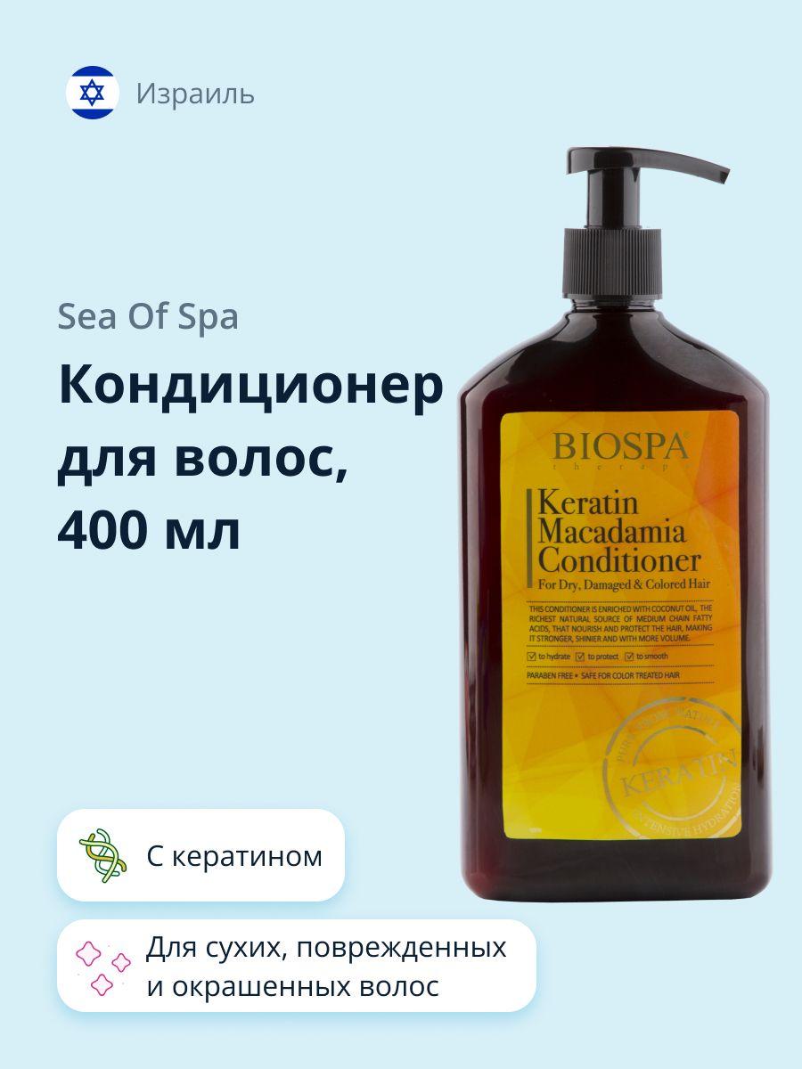 Sea of Spa Кондиционер для волос, 400 мл