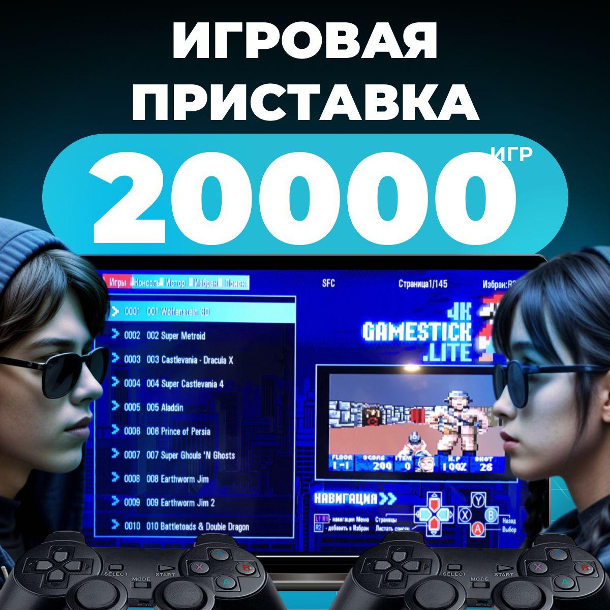 https://cdn1.ozone.ru/s3/multimedia-e/6900667034.jpg