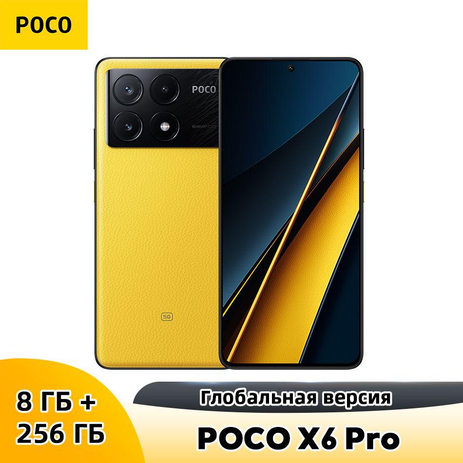 Poco Смартфон POCO X6 Pro 5G NFC Глобальная версия поддерживает русский язык 8/256 ГБ, желтый