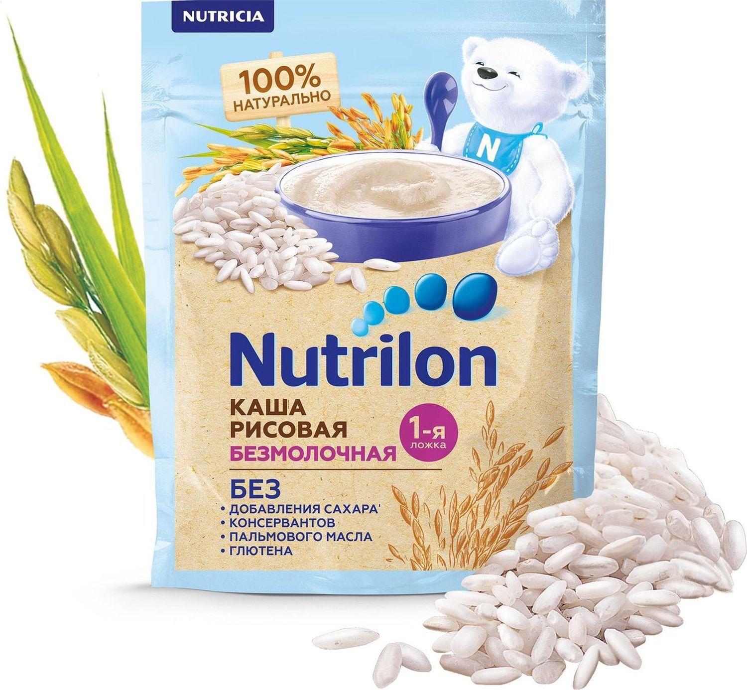 Каша рисовая детская Nutrilon с 4 месяцев, безмолочная, сухая, 180 г