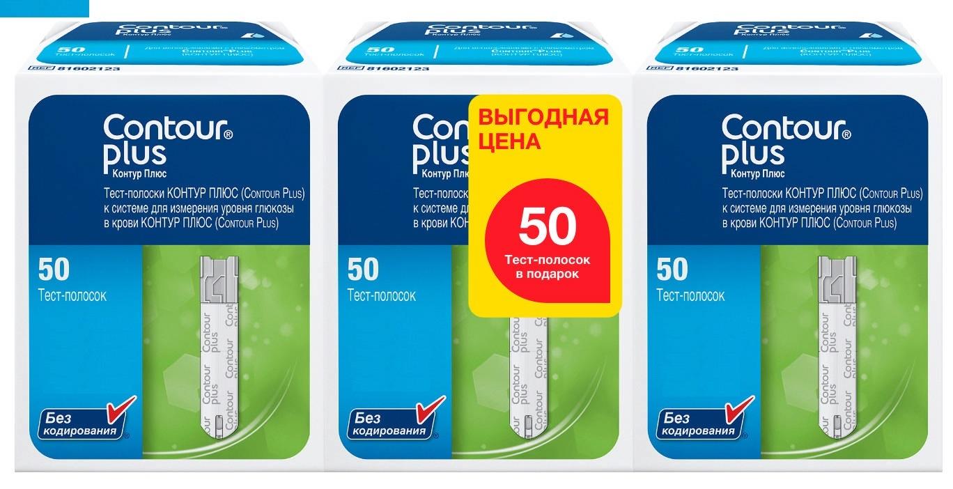 Тест-полоски "Контур Плюс" (Contour Plus) №150 срок годности 31.01.2026