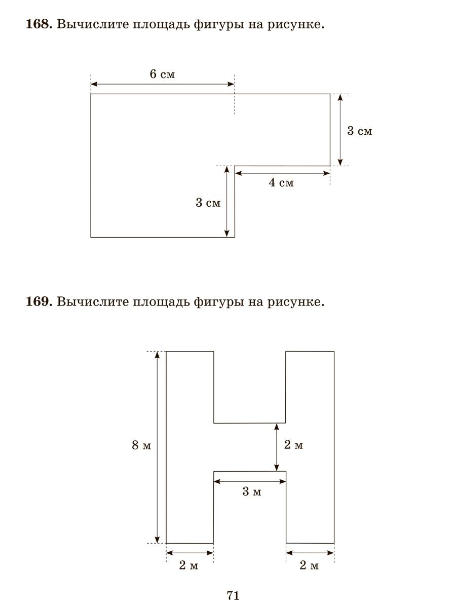 https://cdn1.ozone.ru/s3/multimedia-f/6108318255.jpg