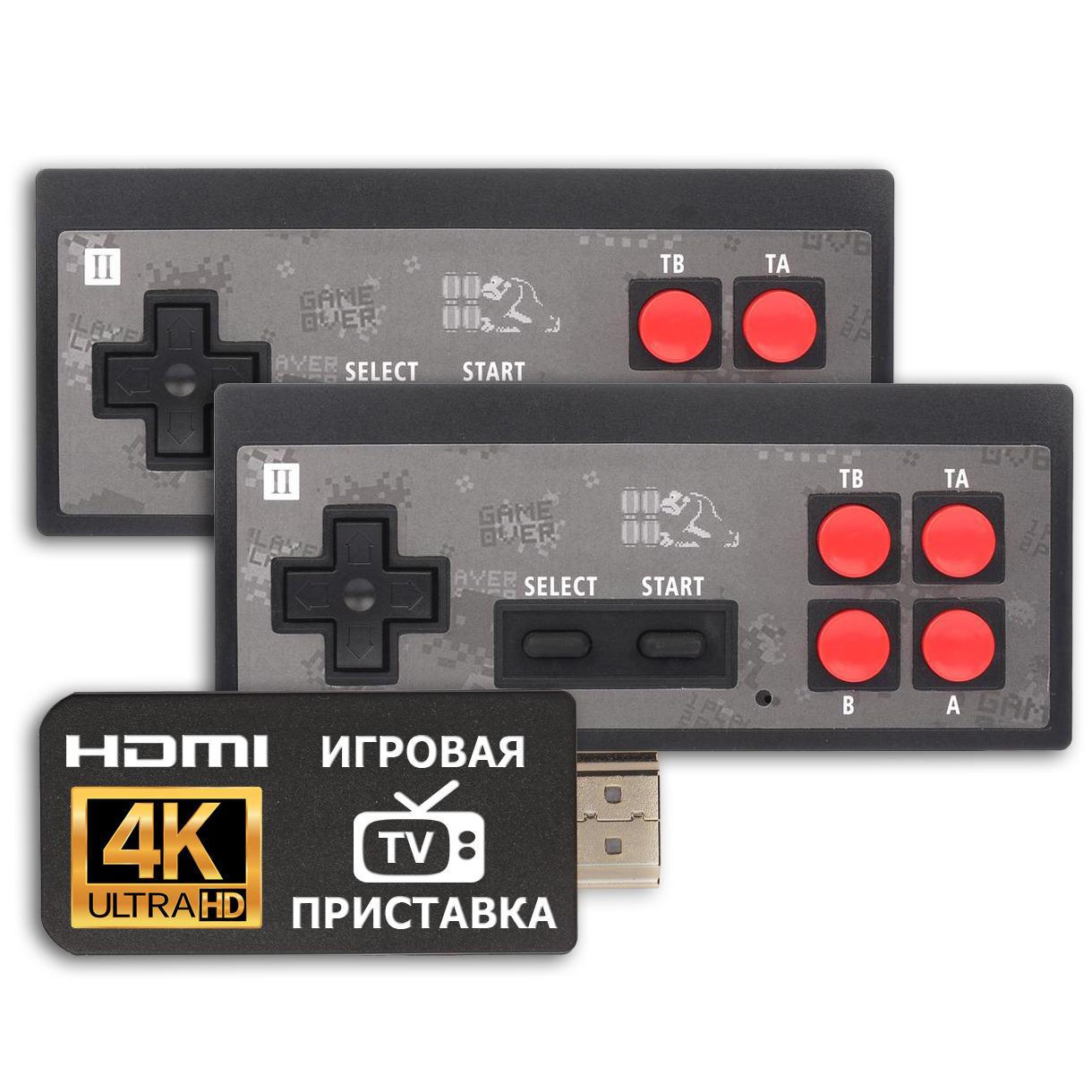 Игровая приставка Y2-HD 4K для игр 8bit