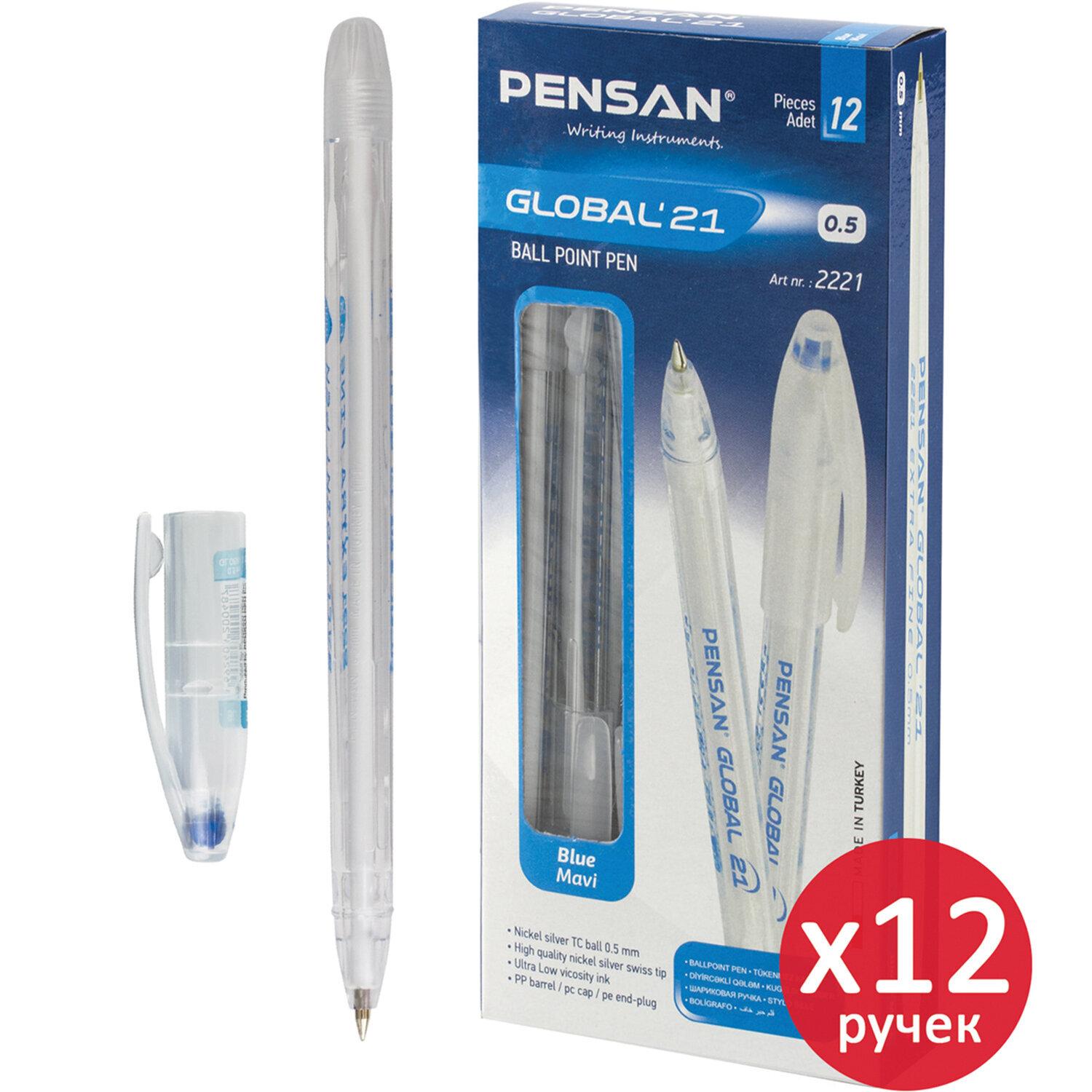 Ручка шариковая синяя PENSAN Global-21, набор 12 штук, линия 0,3 мм