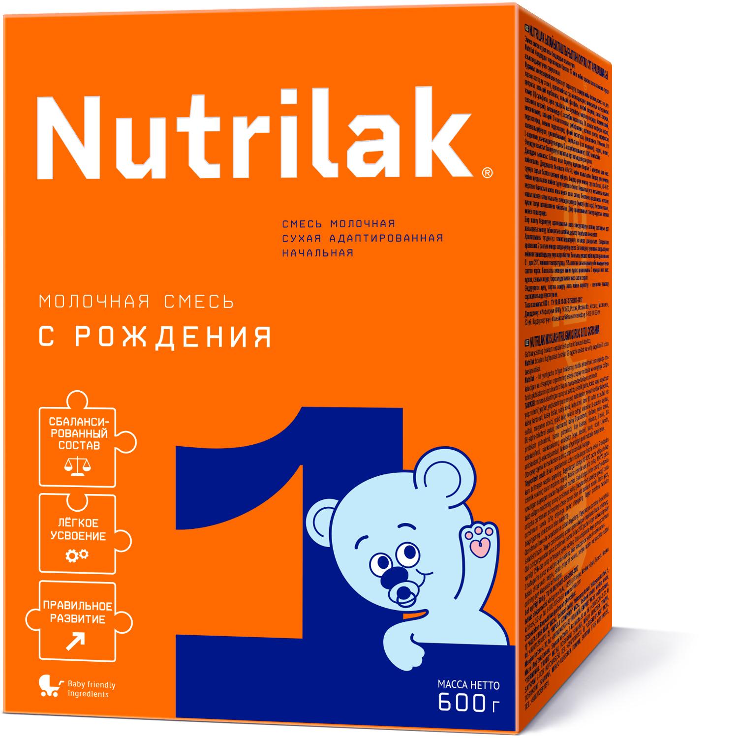 Молочная смесь Nutrilak 1, с рождения, 600 г