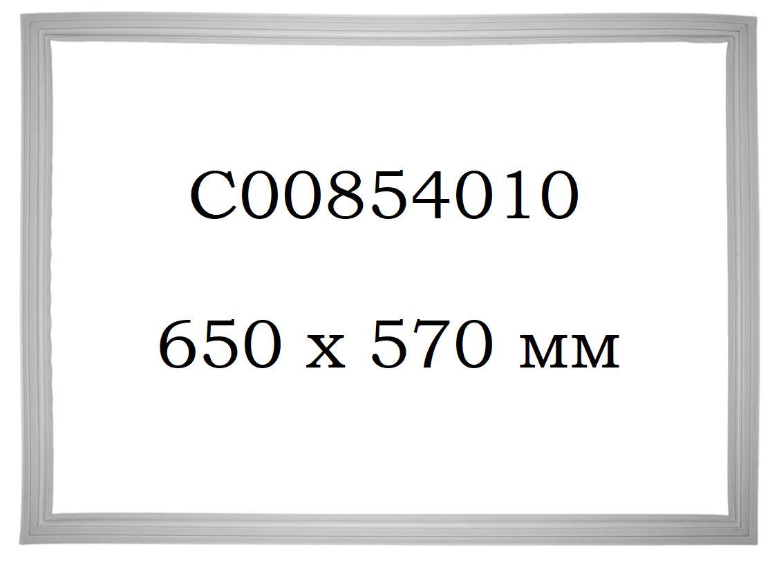Уплотнитель двери морозильной камеры 854010 магнитный резиновый(ПВХ) для холодильника Indesit (Индезит), Stinol (Стинол), Ariston (Аристон) 65х57см (654 х 571 мм), профиль IN, C00854010