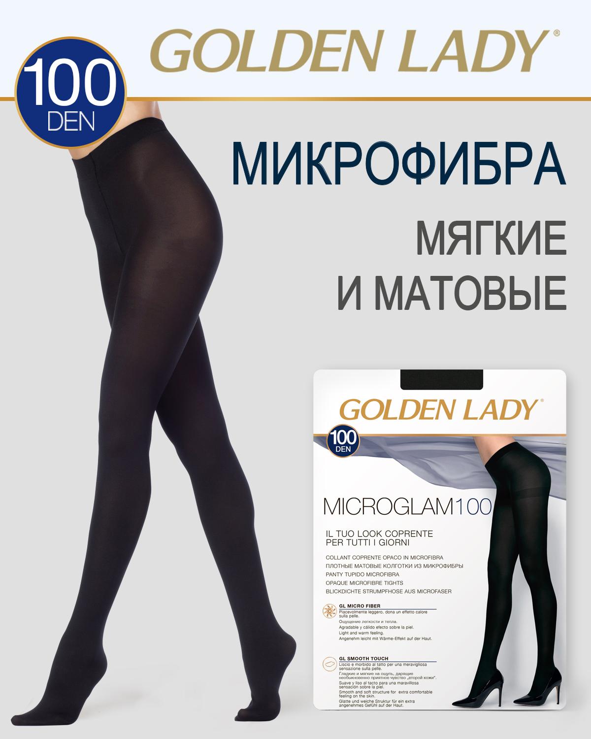 Колготки Golden Lady MICRO GLAM 100 (акция), 100 ден, 1 шт