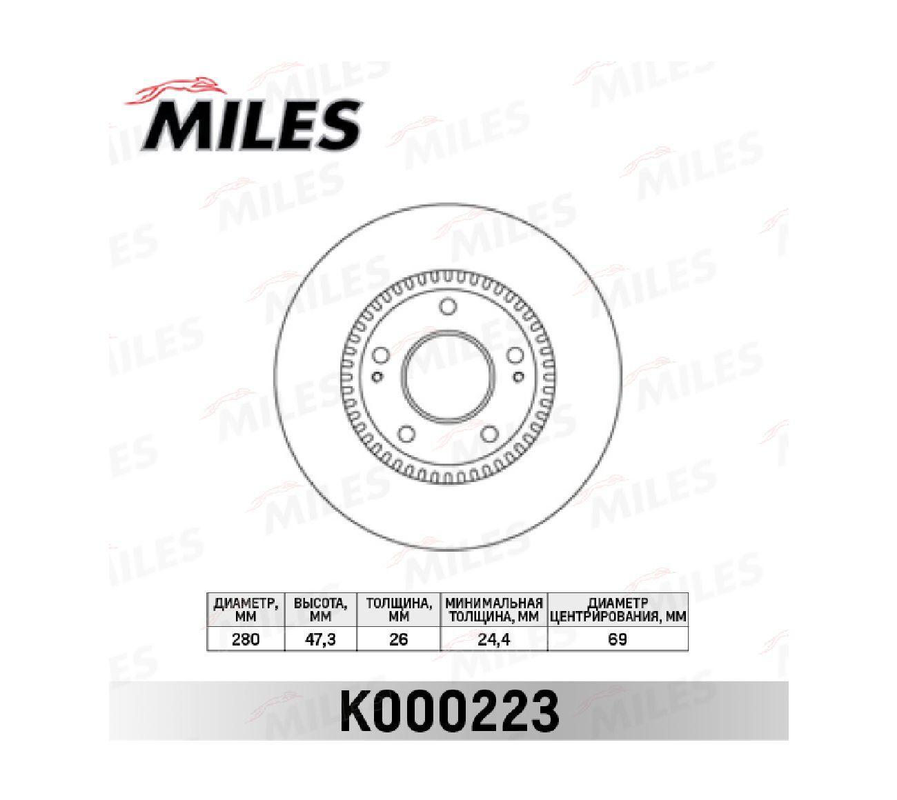 Диск тормозной MILES K000223 HYUNDAI TUCSON 06-/i30 09-/KIA CEED 06-/SPORTAGE 04- передний