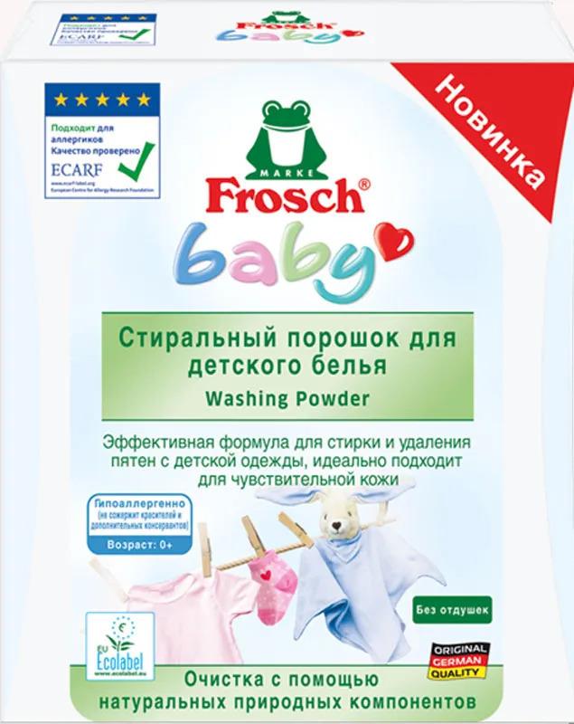 Frosch | Frosch Стиральный порошок