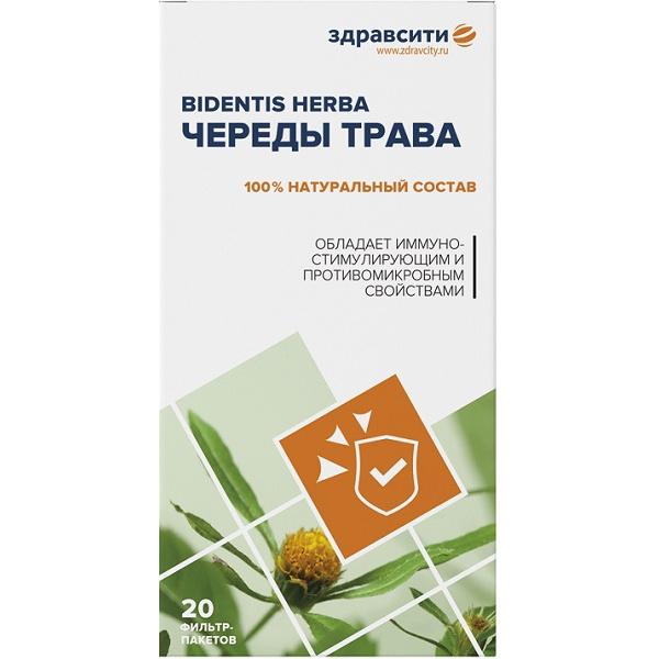 ЗДРАВСИТИ "Череды трава" фильтр-пакеты по 1,5 г №20 (БАД)