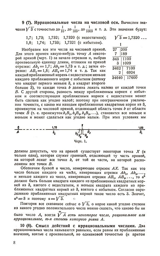 https://cdn1.ozone.ru/s3/multimedia-f/6334955823.jpg