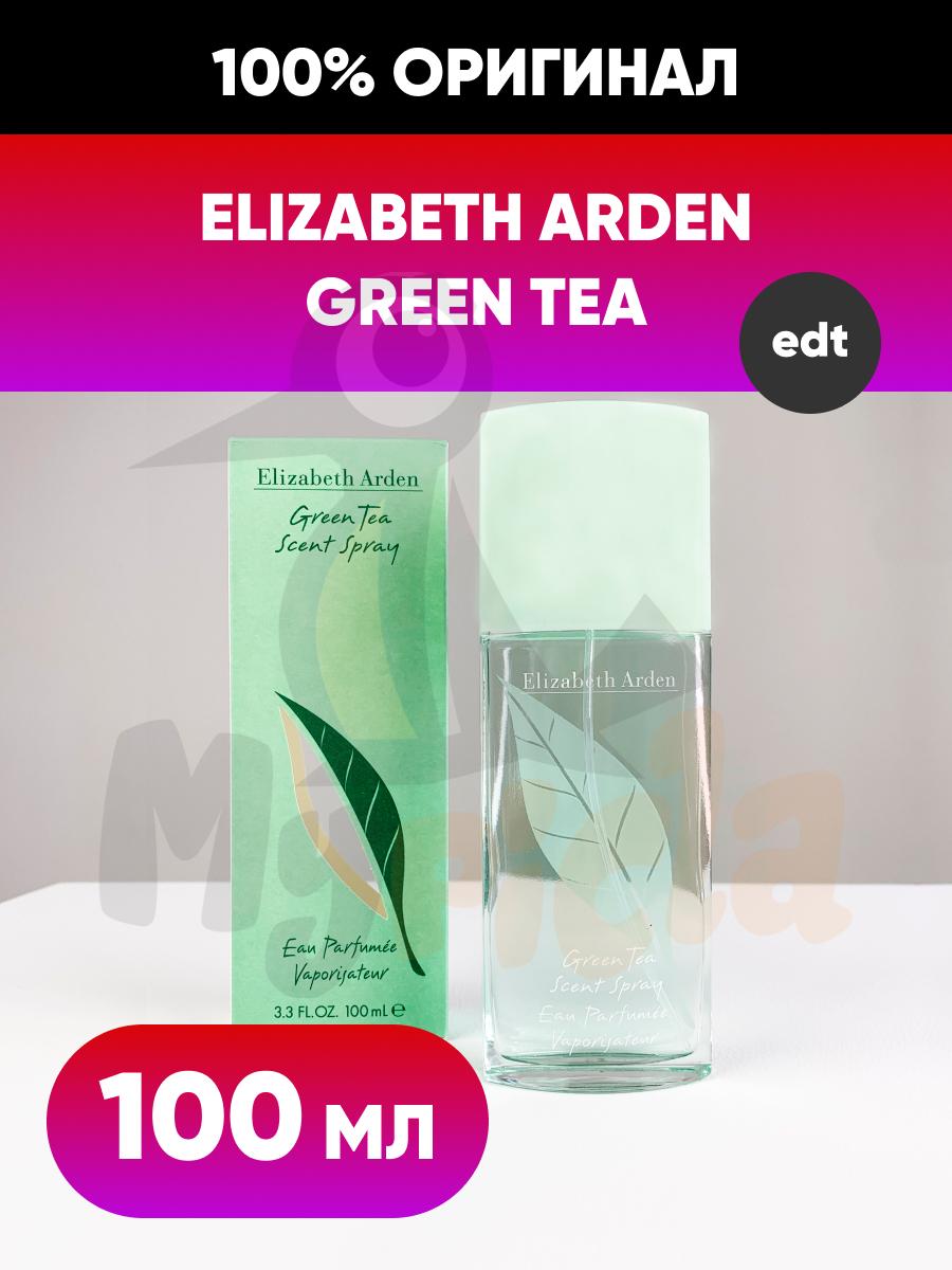 Elizabeth Arden Туалетная вода Green Tea 100 мл